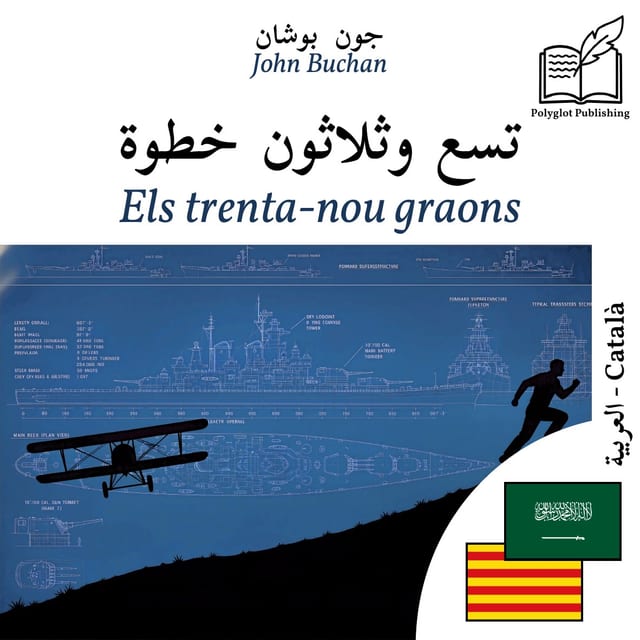Els trenta-nou graons