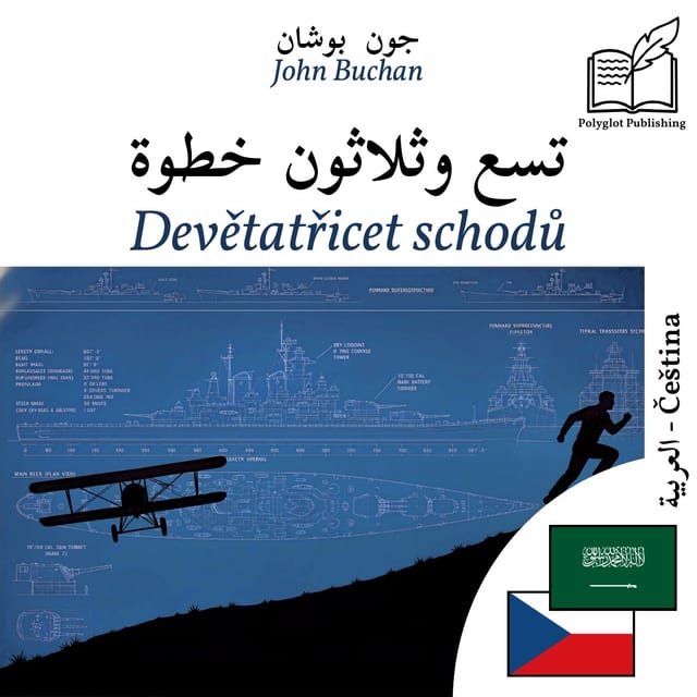 Devětatřicet schodů