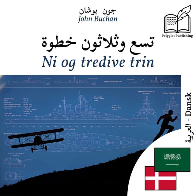 Ni og tredive trin