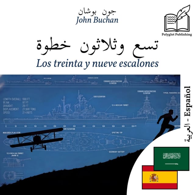 Los treinta y nueve escalones