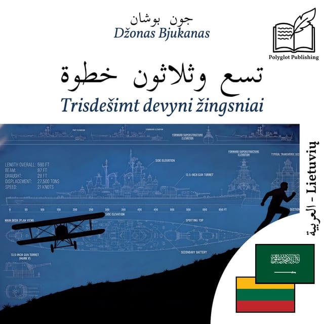 Trisdešimt devyni žingsniai