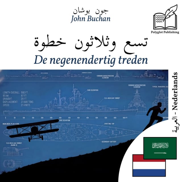 De Negenendertig Treden