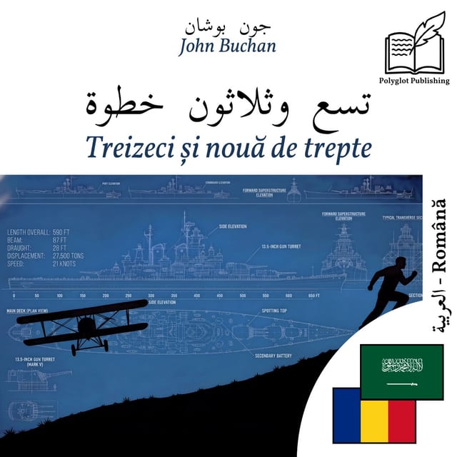 Treizeci și nouă de trepte