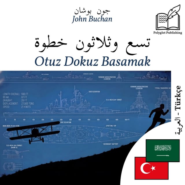 Otuz Dokuz Basamak