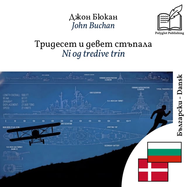 Ni og tredive trin