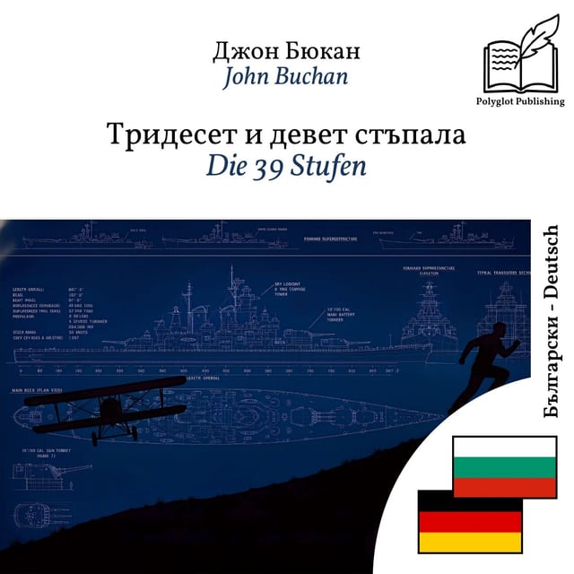 Die 39 Stufen