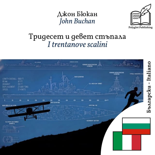 I trentanove scalini