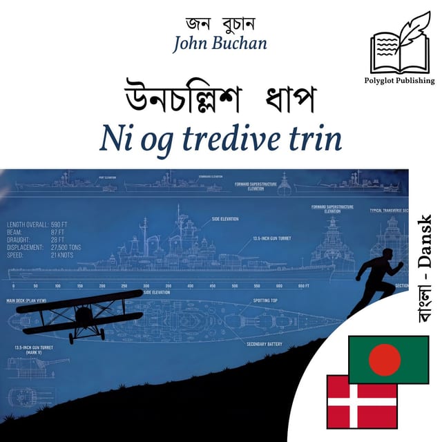Ni og tredive trin