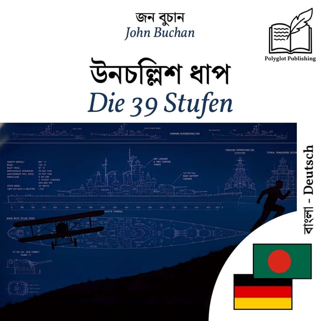 Die 39 Stufen