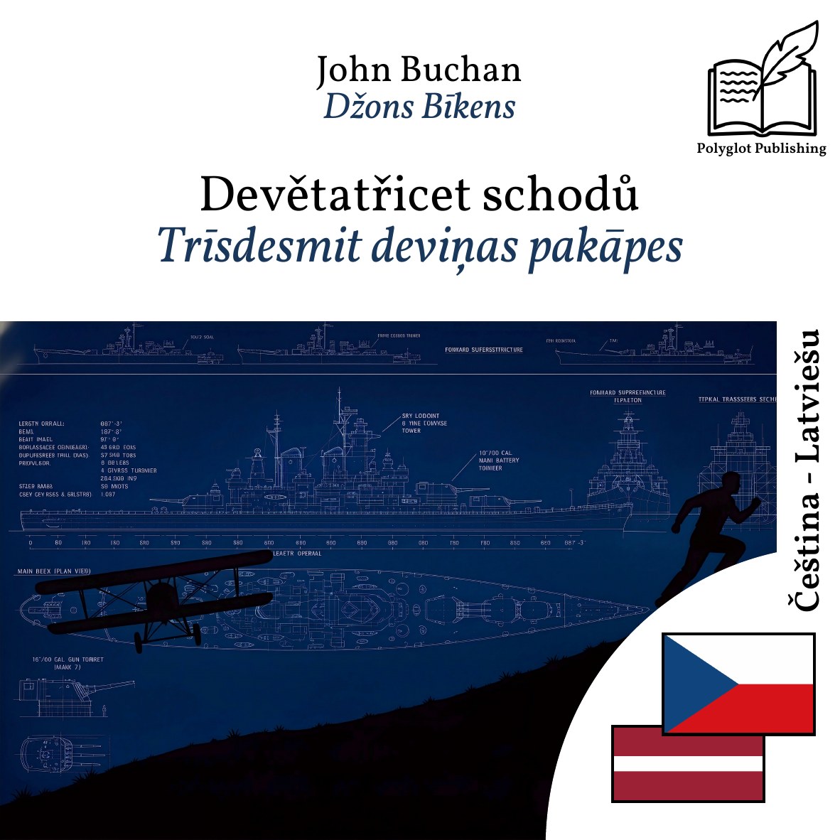Trīsdesmit deviņas pakāpes