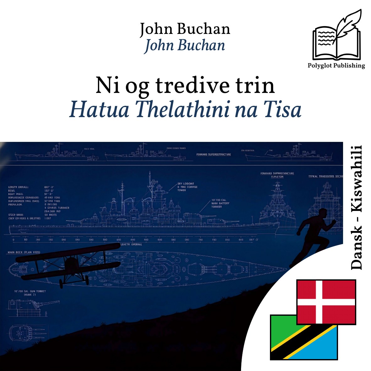 Hatua Thelathini na Tisa