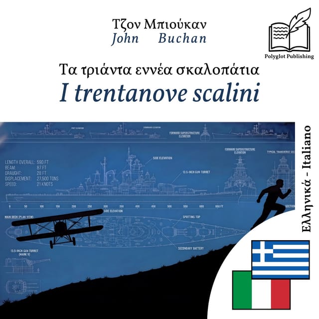 I trentanove scalini