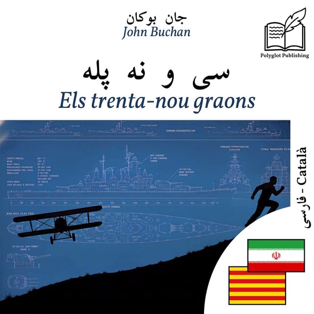 Els trenta-nou graons