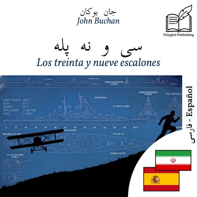 Los treinta y nueve escalones
