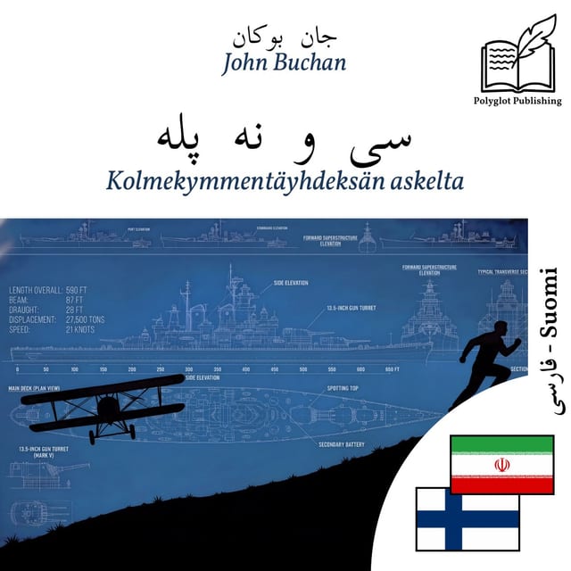 Kolmekymmentäyhdeksän askelta