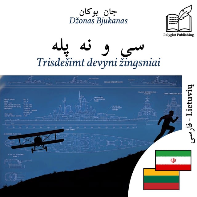 Trisdešimt devyni žingsniai