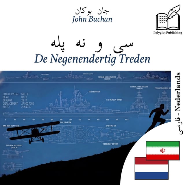 De Negenendertig Treden