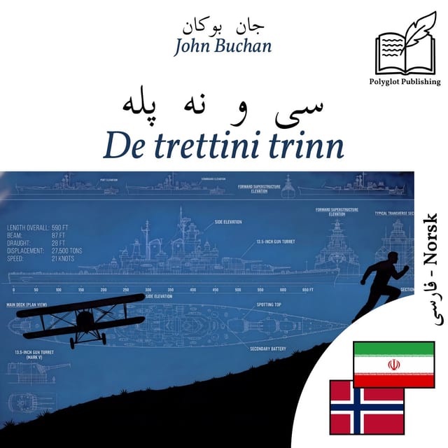 De trettini trinn