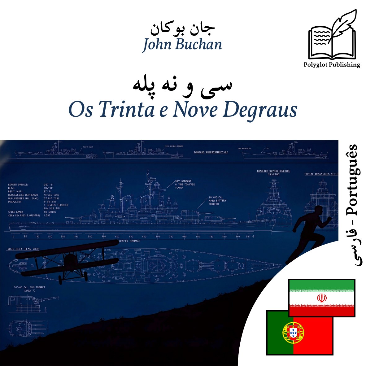 Os Trinta e Nove Degraus
