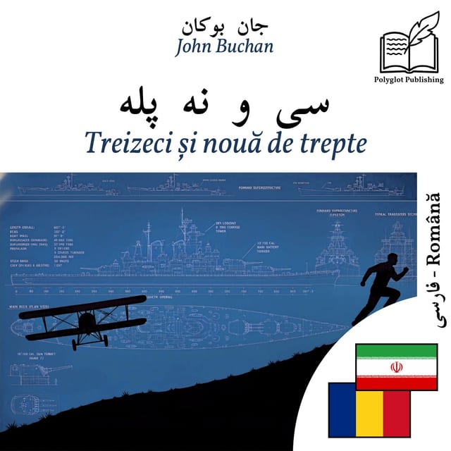 Treizeci și nouă de trepte