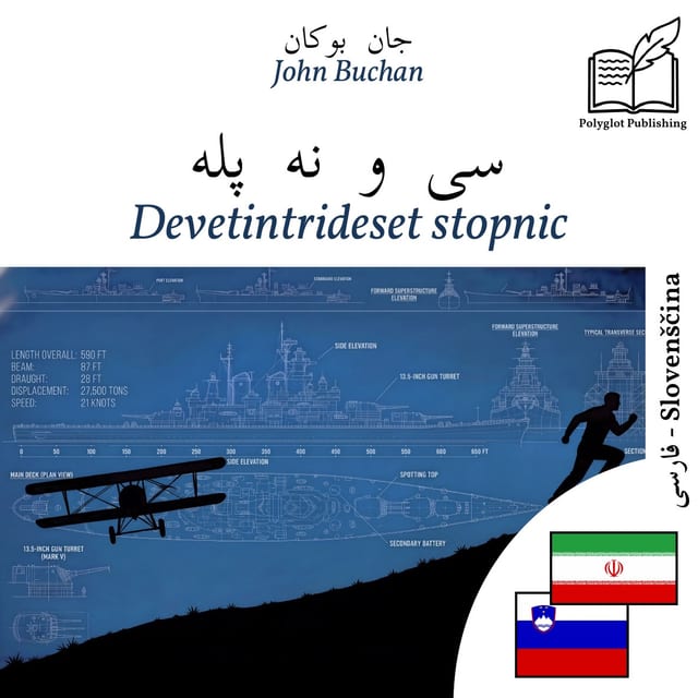 Devetintrideset stopnic