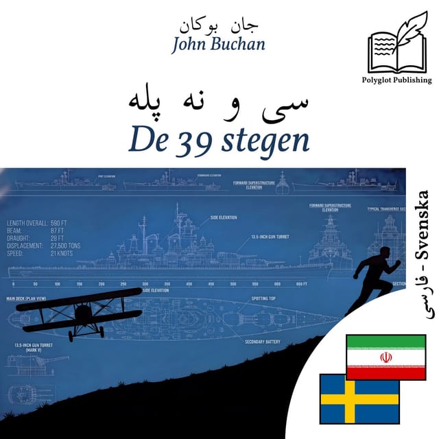 Trettionio trappsteg