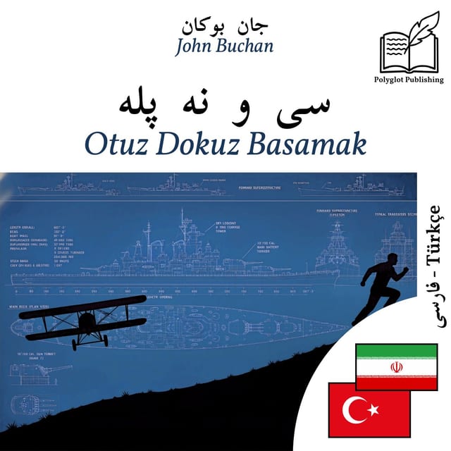 Otuz Dokuz Basamak