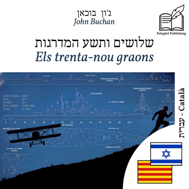 Els trenta-nou graons
