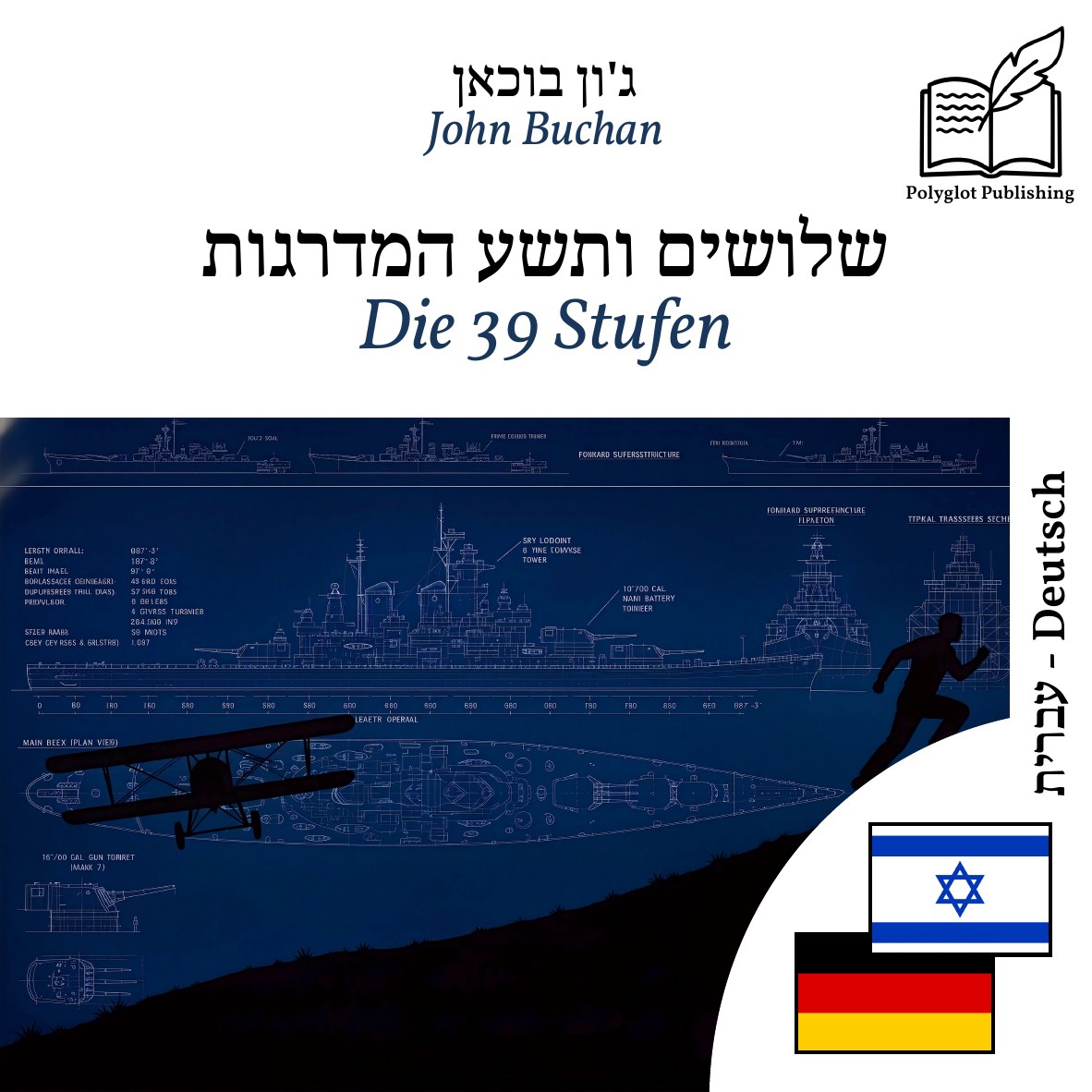 Die 39 Stufen