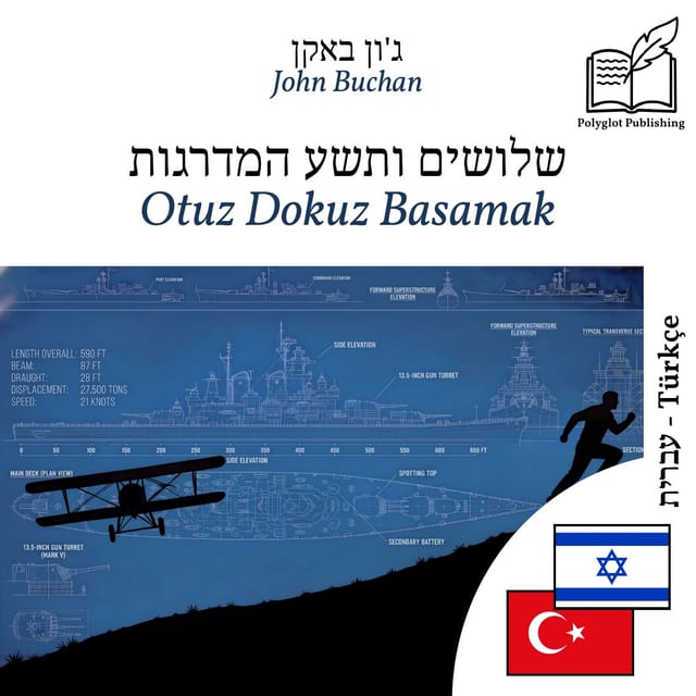 Otuz Dokuz Basamak