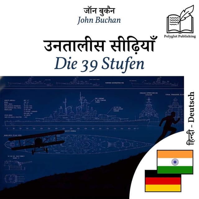 Die 39 Stufen