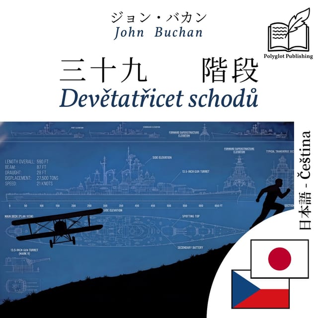 Devětatřicet schodů