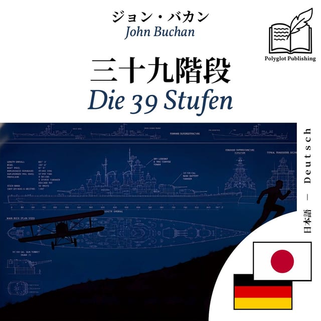 Die 39 Stufen