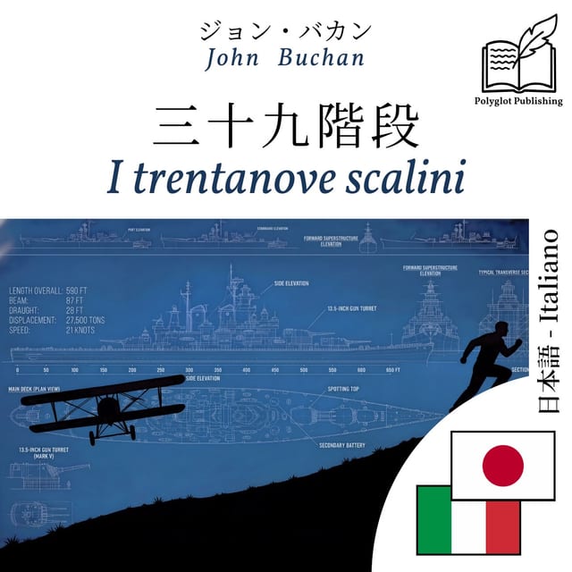 I trentanove scalini