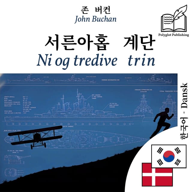 Ni og tredive trin