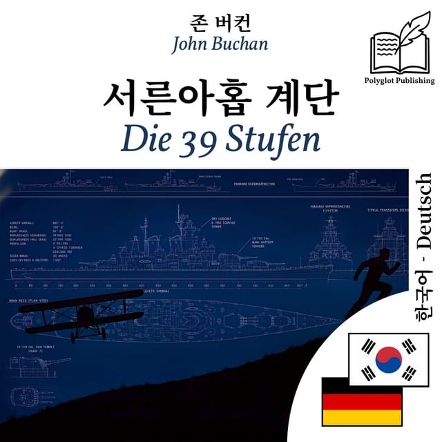 Die 39 Stufen