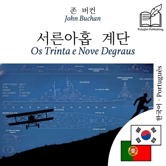 Os Trinta e Nove Degraus