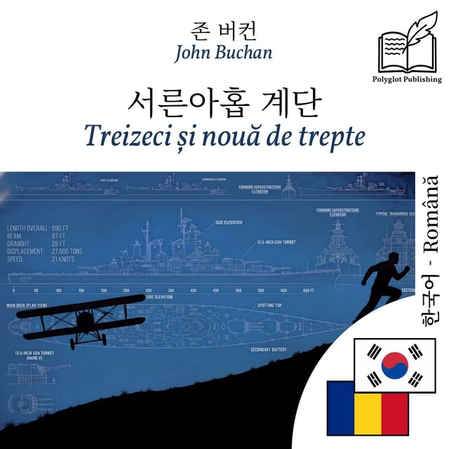Treizeci și nouă de trepte