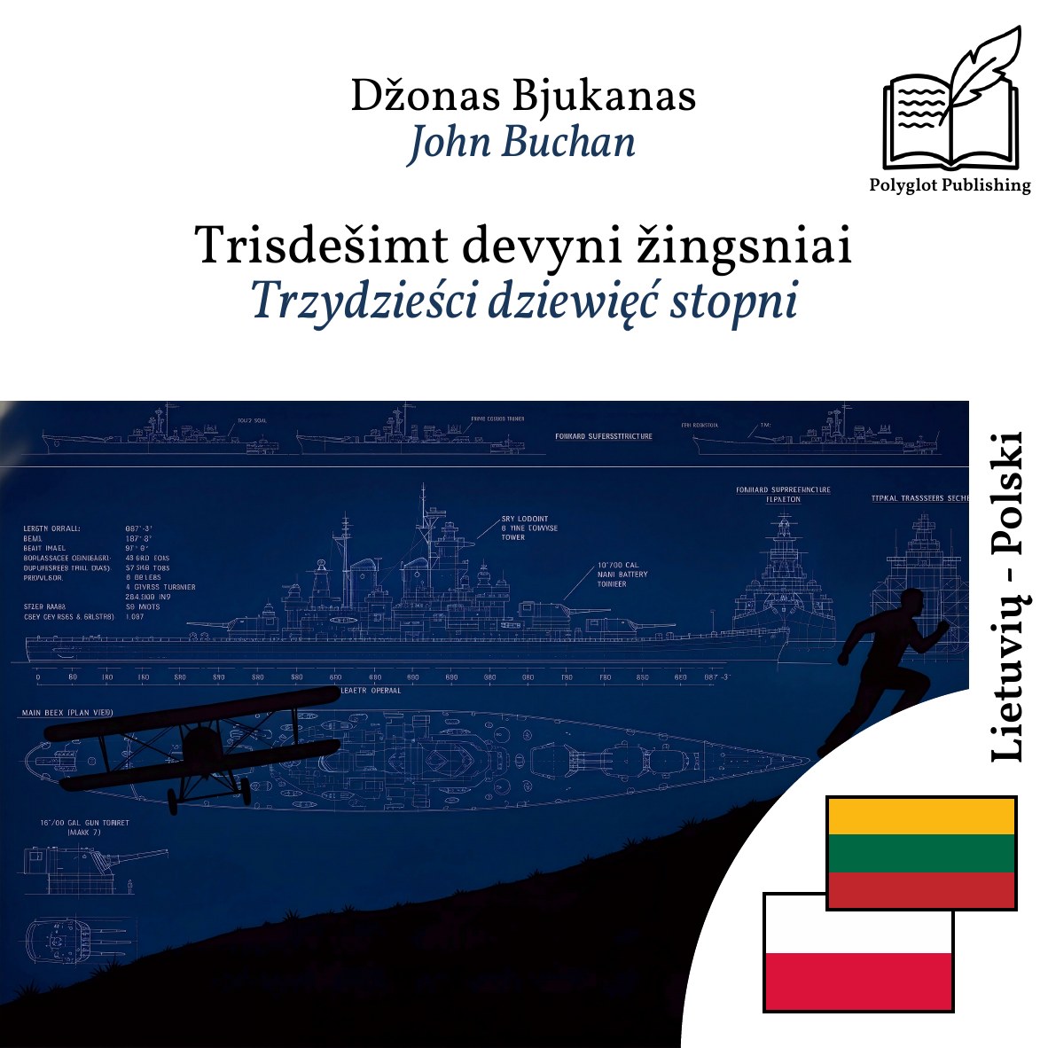 Trzydzieści dziewięć stopni