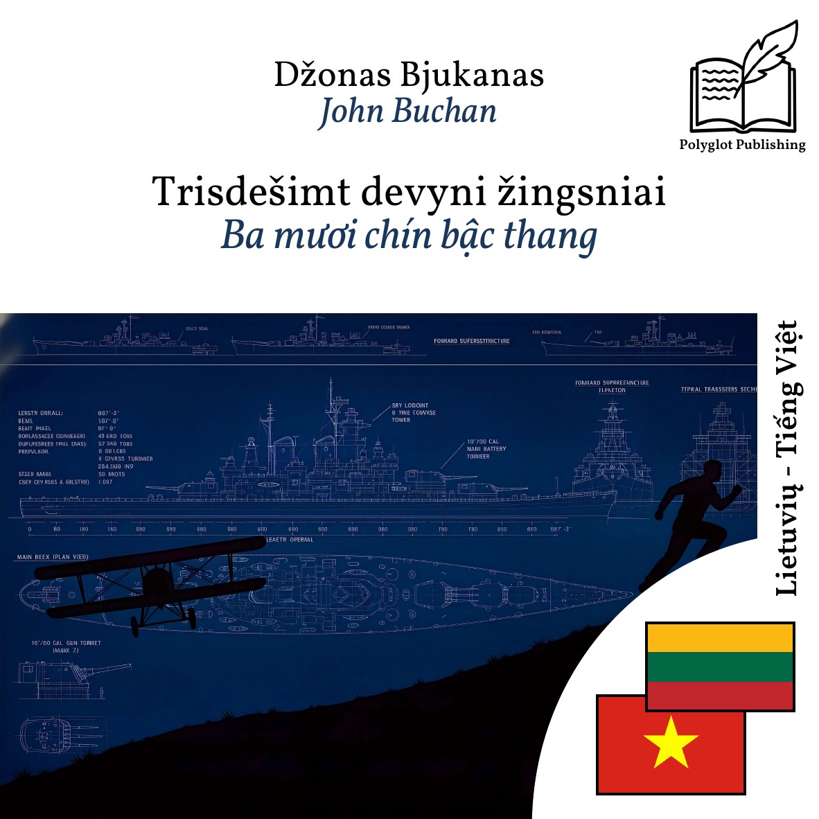 Ba mươi chín bậc thang