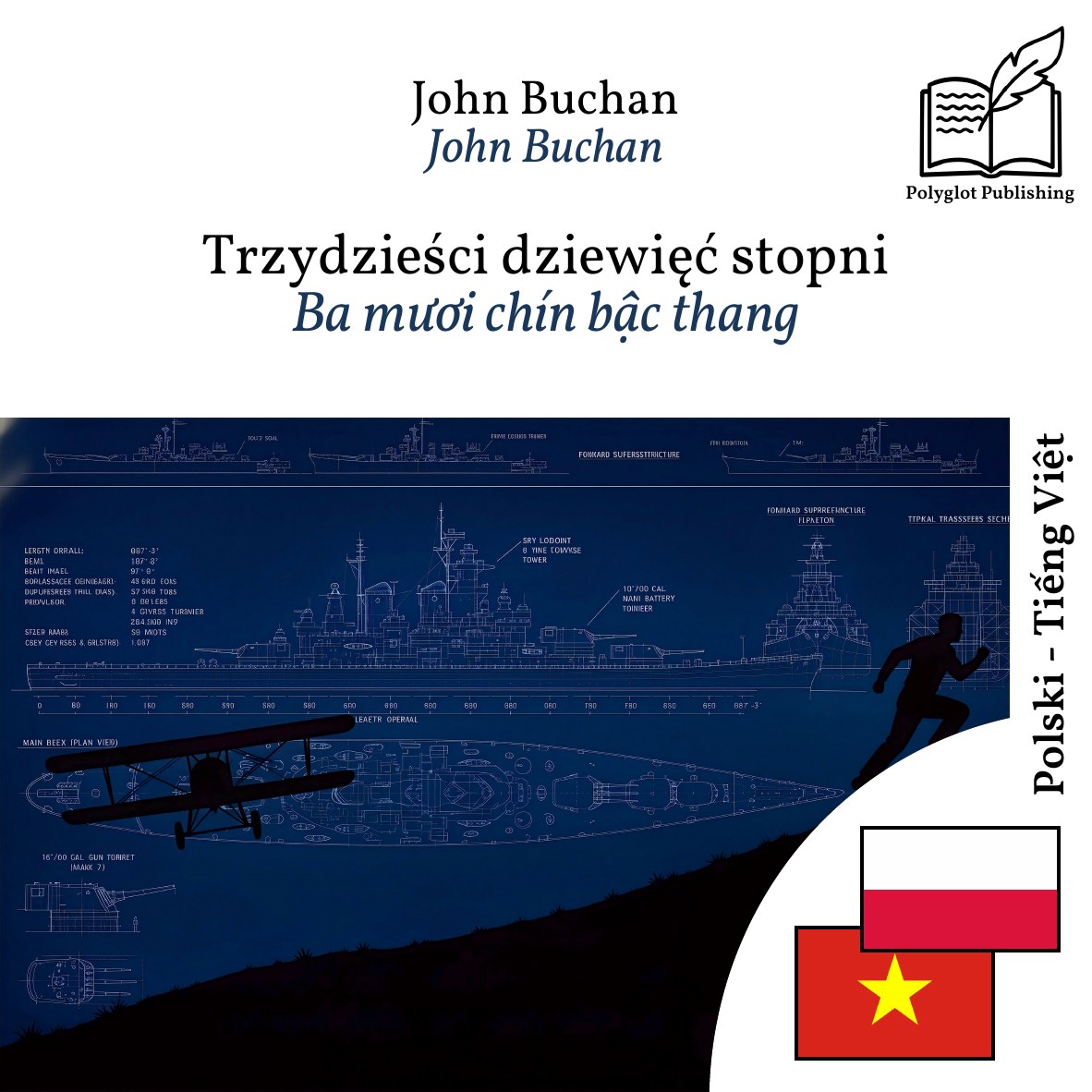 Ba mươi chín bậc thang