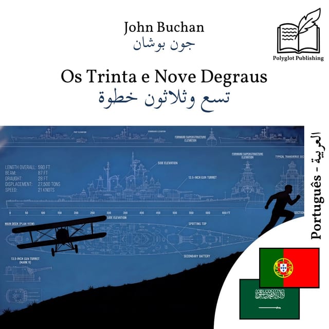 تسع وثلاثون خطوة