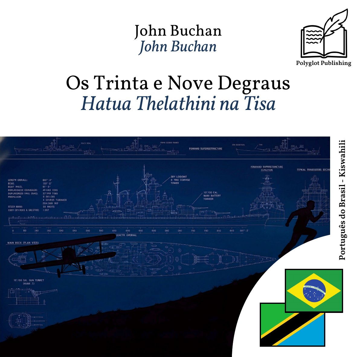 Hatua Thelathini na Tisa