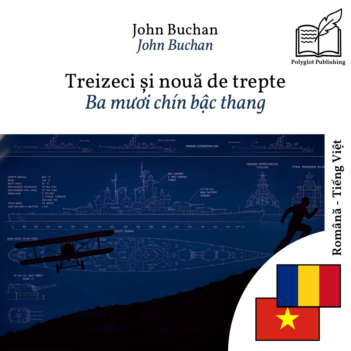 Ba mươi chín bậc thang