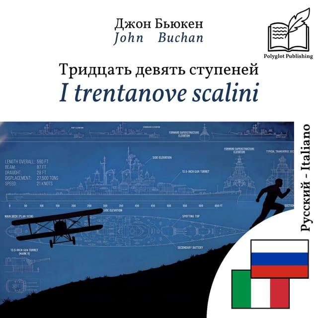 I trentanove scalini