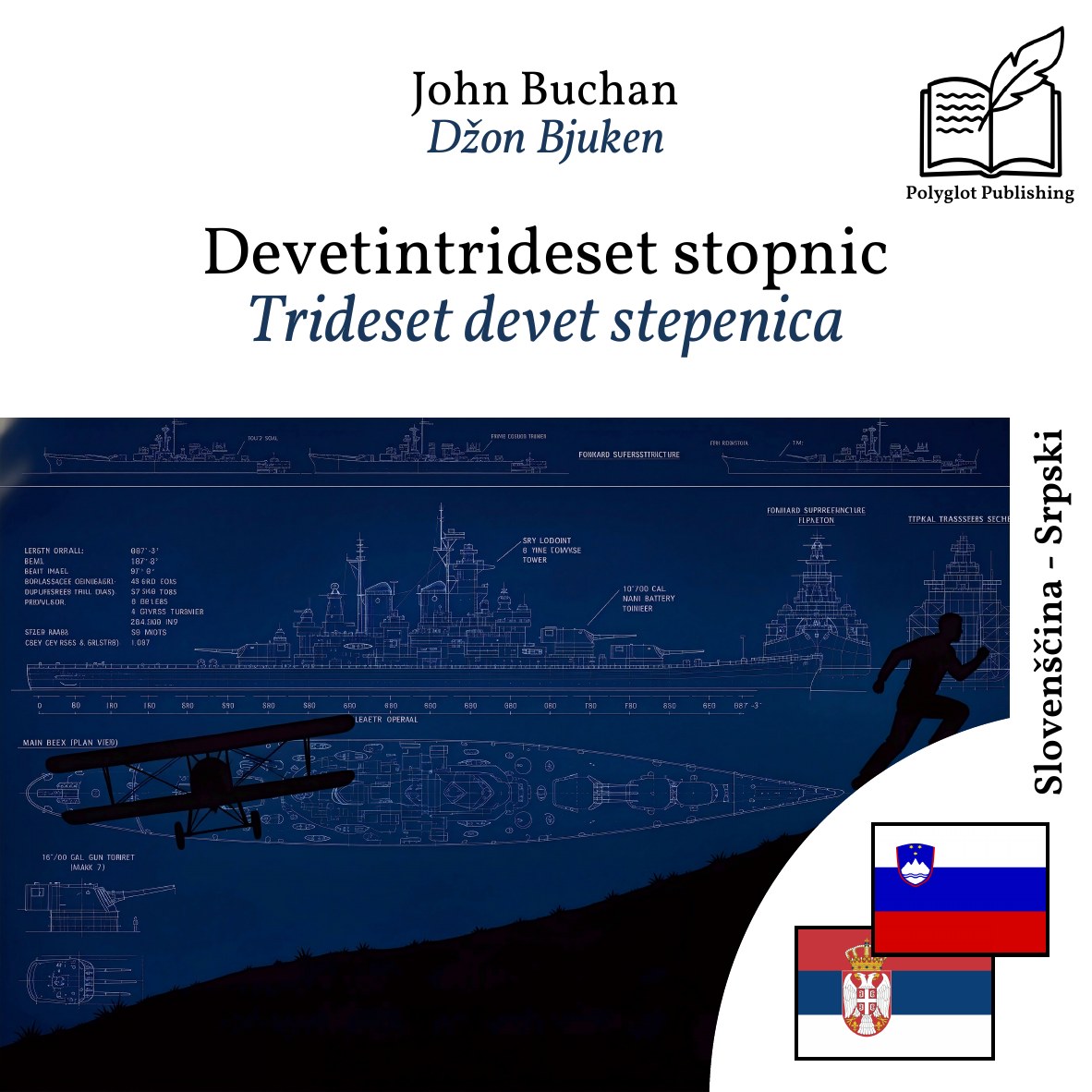 Trideset devet stepenica