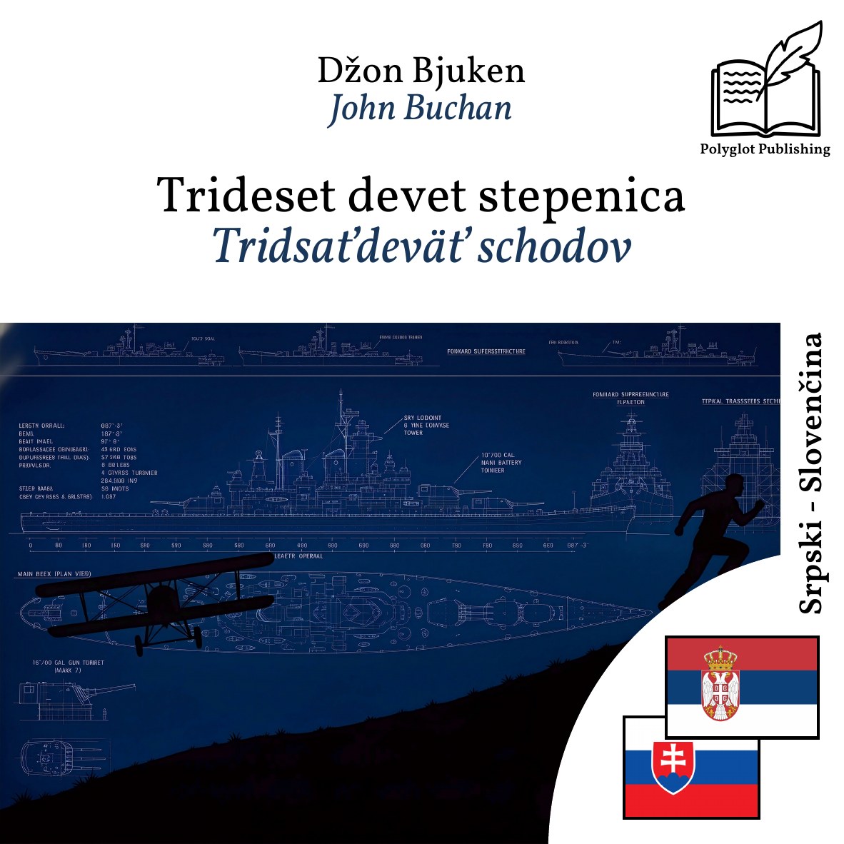 Tridsaťdeväť schodov