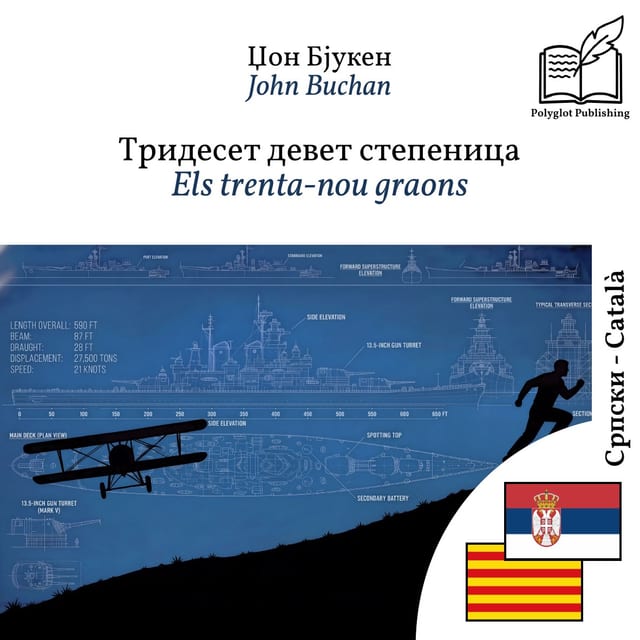 Els trenta-nou graons