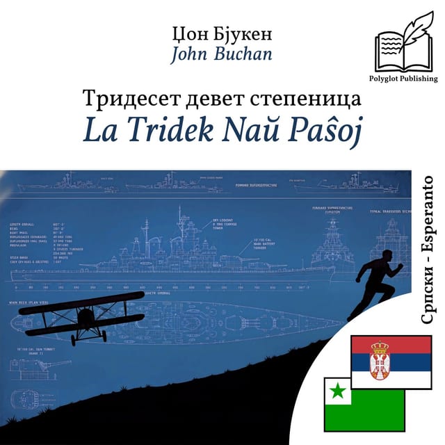 La Tridek Naŭ Paŝoj