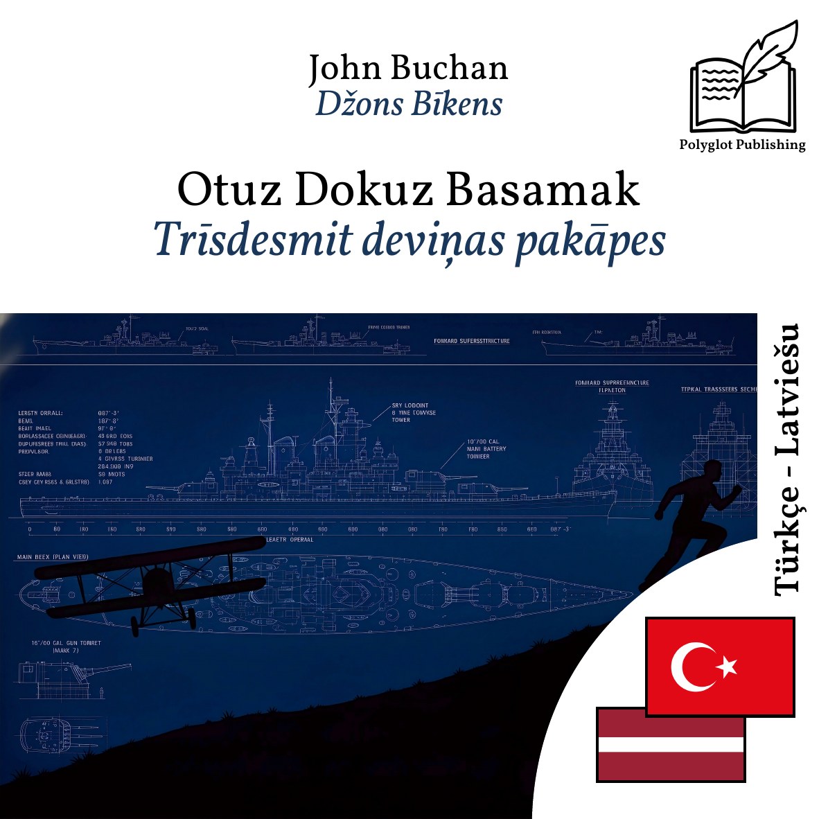 Trīsdesmit deviņas pakāpes